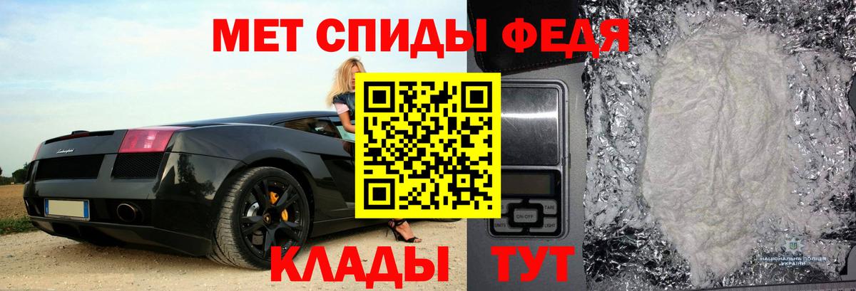 АМФЕТАМИН  Amphetamine 97%  Вход с VPN  Amphetamine  Зеленогорск 