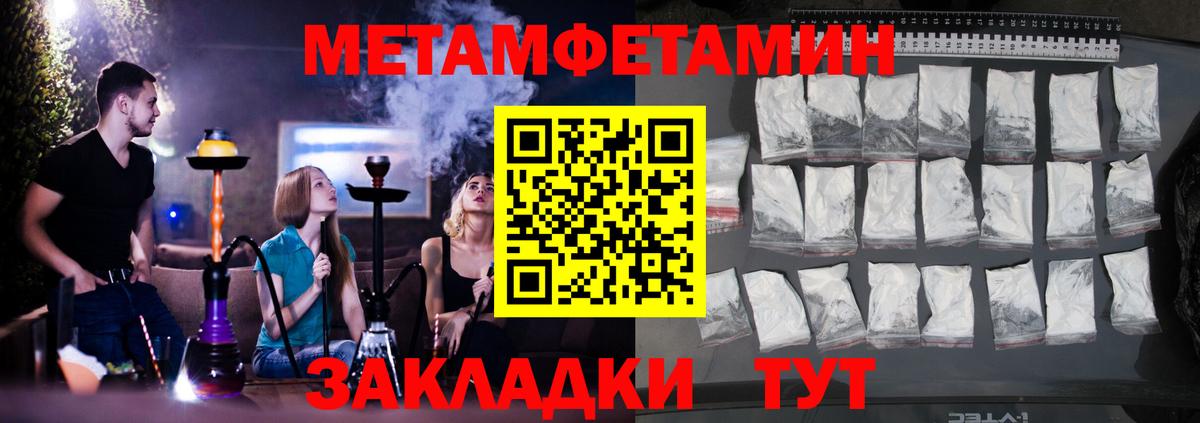 Amphetamine Розовый Зеленогорск