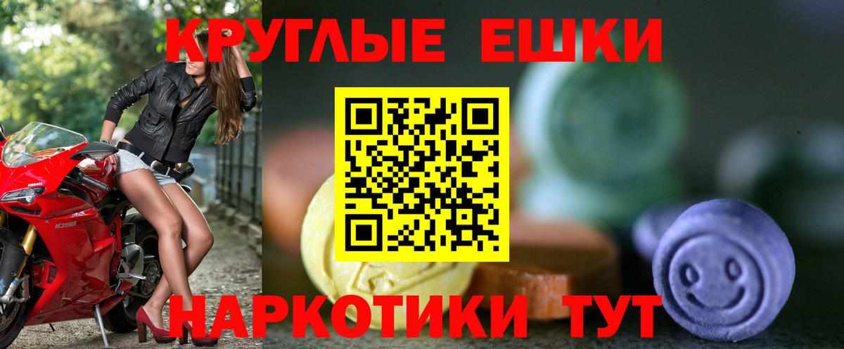 ЭКСТАЗИ mix Зеленогорск