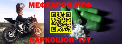 таблы Краснознаменск