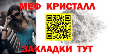 таблы Краснознаменск