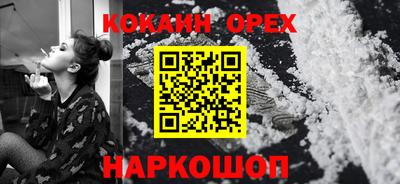 кристаллы Краснодар