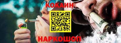 кристаллы Краснодар