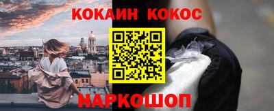 кристаллы Краснодар