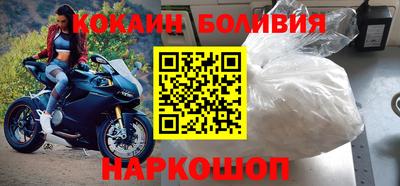 таблы Краснознаменск
