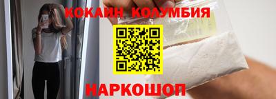 кристаллы Краснодар