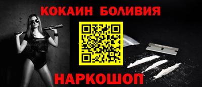 мяу мяу мука Краснокаменск