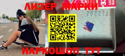 кристаллы Краснодар