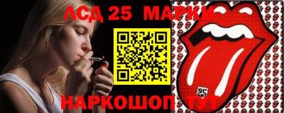 таблы Краснознаменск