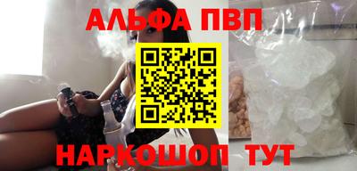 мяу мяу мука Краснокаменск