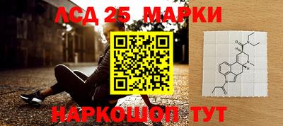 кристаллы Краснодар