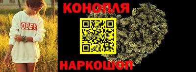 кристаллы Краснодар