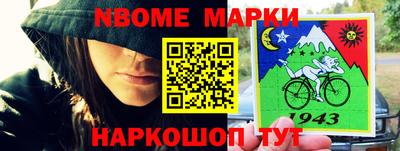 мяу мяу мука Краснокаменск