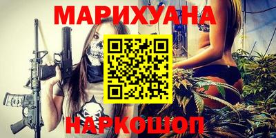 кристаллы Краснодар