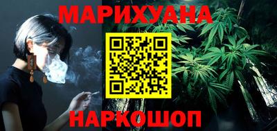 мяу мяу мука Краснокаменск