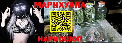 таблы Краснознаменск