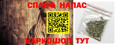 кристаллы Краснодар