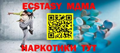мяу мяу мука Краснокаменск