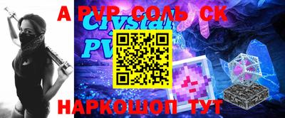 мяу мяу мука Краснокаменск