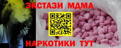 мяу мяу мука Краснокаменск