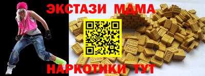 таблы Краснознаменск