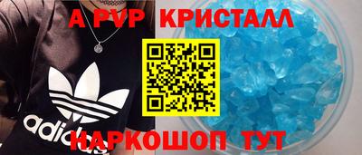мяу мяу мука Краснокаменск