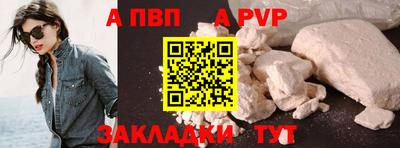 мяу мяу мука Краснокаменск