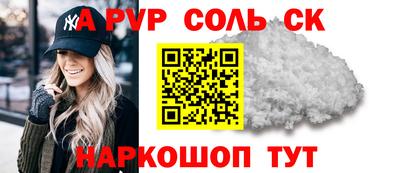 мяу мяу мука Краснокаменск