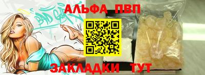 мяу мяу мука Краснокаменск