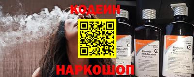 мяу мяу мука Краснокаменск
