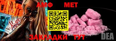 кристаллы Краснодар