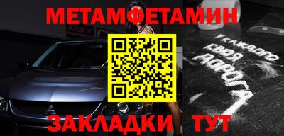 мяу мяу мука Краснокаменск