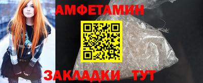 кристаллы Краснодар