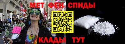 таблы Краснознаменск