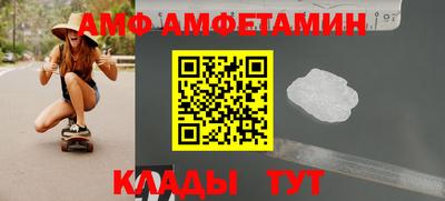таблы Краснознаменск