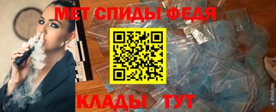 таблы Краснознаменск