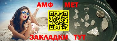 таблы Краснознаменск