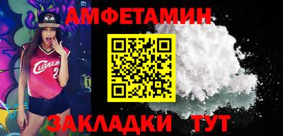 таблы Краснознаменск