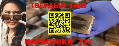 кристаллы Краснодар