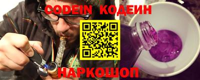 мяу мяу мука Краснокаменск