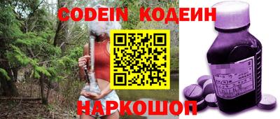 кристаллы Краснодар