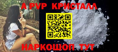 таблы Краснознаменск