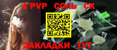 кристаллы Краснодар