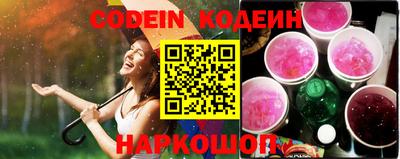 таблы Краснознаменск