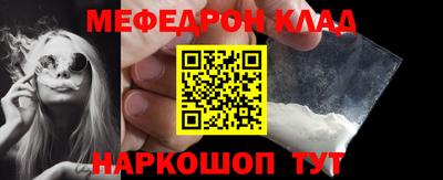 кристаллы Краснодар
