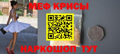 кристаллы Краснодар