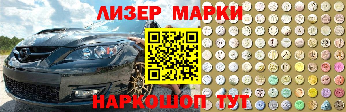 Лсд 25 экстази ecstasy  Вход с VPN  Зеленогорск 