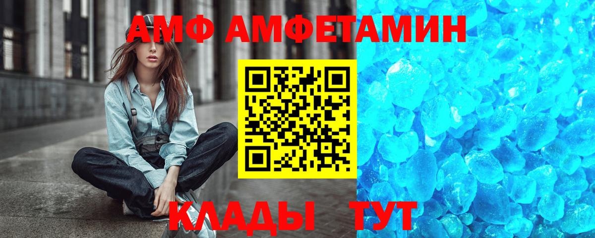 Метамфетамин витя  Вход с VPN  Зеленогорск 