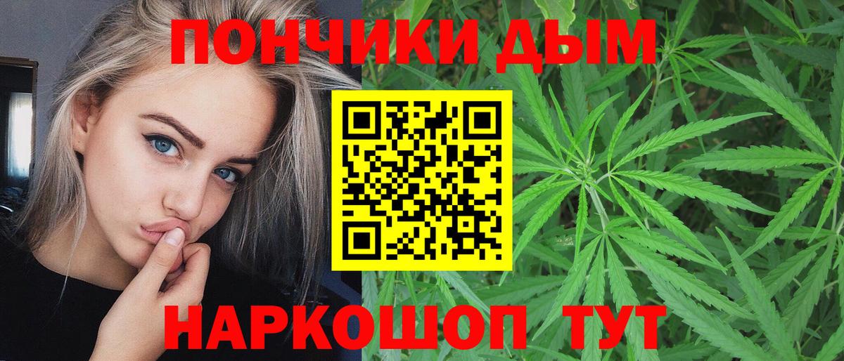 Марихуана планчик Зеленогорск
